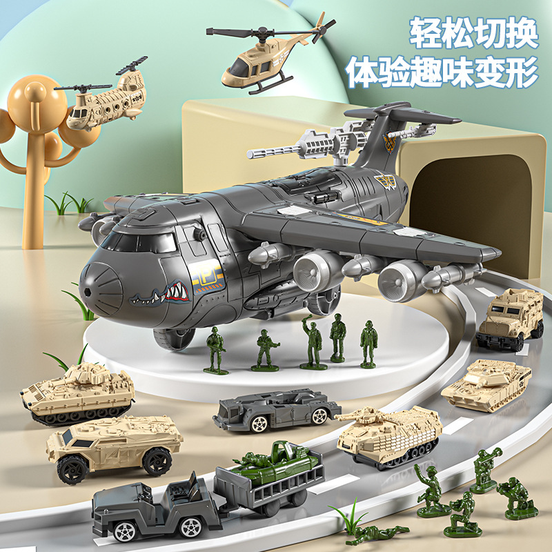 鹏乐宝 Игрушка для мальчиков, система хранения, модель самолета, транспортный самолет с рельсами, P937