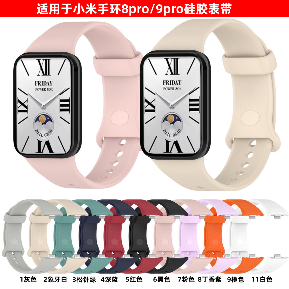 Подходит для часов Xiaomi 10pro Redmi Watch 4/5/6, силиконовый ремешок, браслет Xiaomi 8/9pro