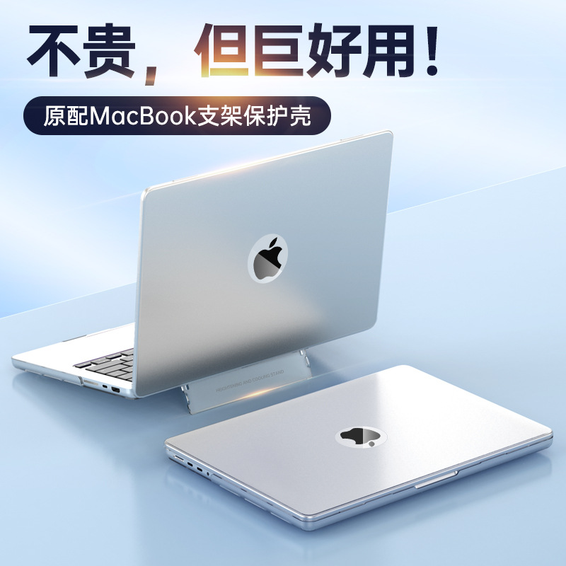 Apple, совместимый защитный чехол, ноутбук, матовая трубка, macbook