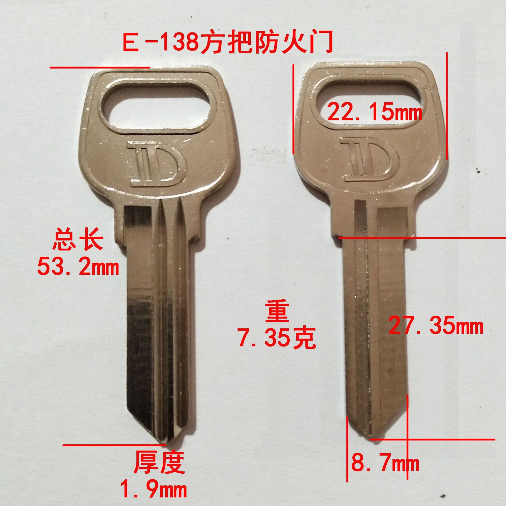 E-138 Fang Fame Gate's Civil Computer Embryon, клавиша Blance, Block Accessories, слесари