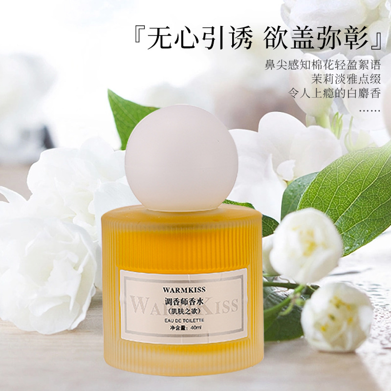 (Трансграничная торговля), (Оптовые продажи), духи со стойким ароматом, долговременный эффект