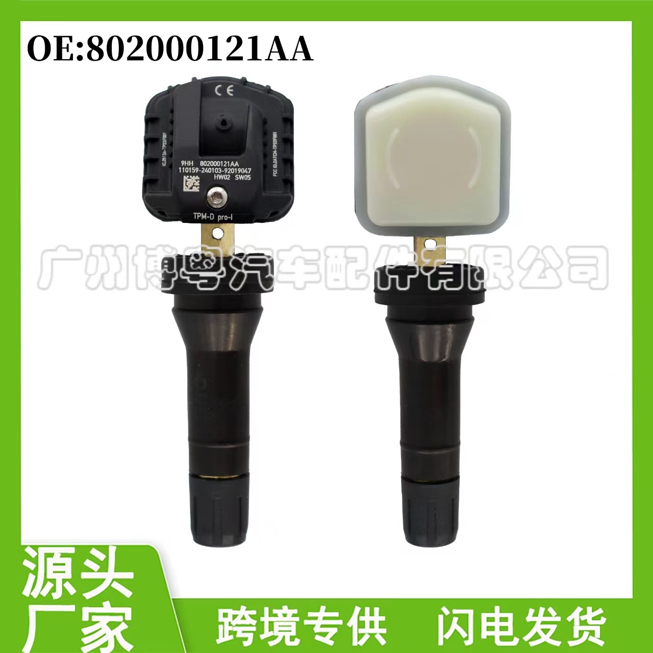 802000121AA, подходящее для Chery Tiggo 35x78 Arrizo Auto Parts