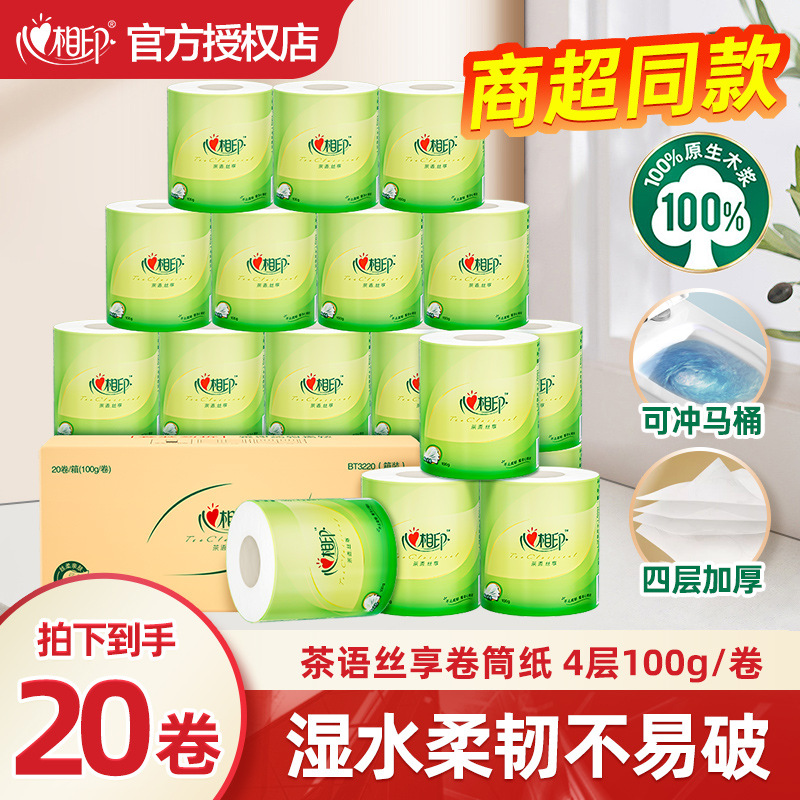 心相印 (Оптовые продажи), туалетная бумага для домашнего использования, 100 грамм