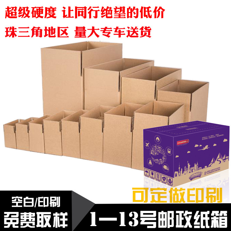 (Оптовые продажи), упаковка, пакет, коробка, (в наличии на складе)