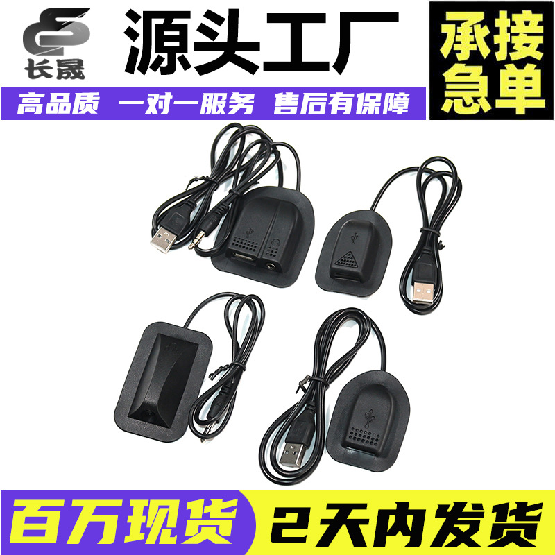 Rackpack usb внешнее зарядное отверстие для соединения подключение к соединению подключение к соединению подключение ручной зарядки