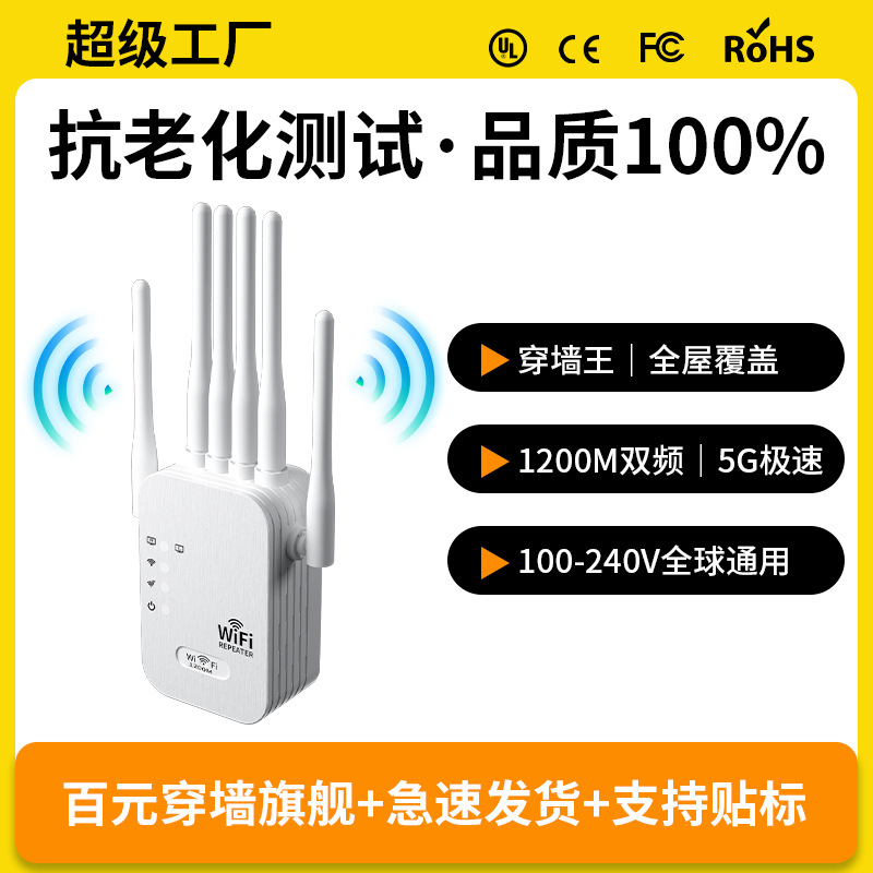 Усилитель сигнала Wi-Fi, усилитель сигнала, повторитель беспроводной сети, беспроводной усилитель-маршрутизатор