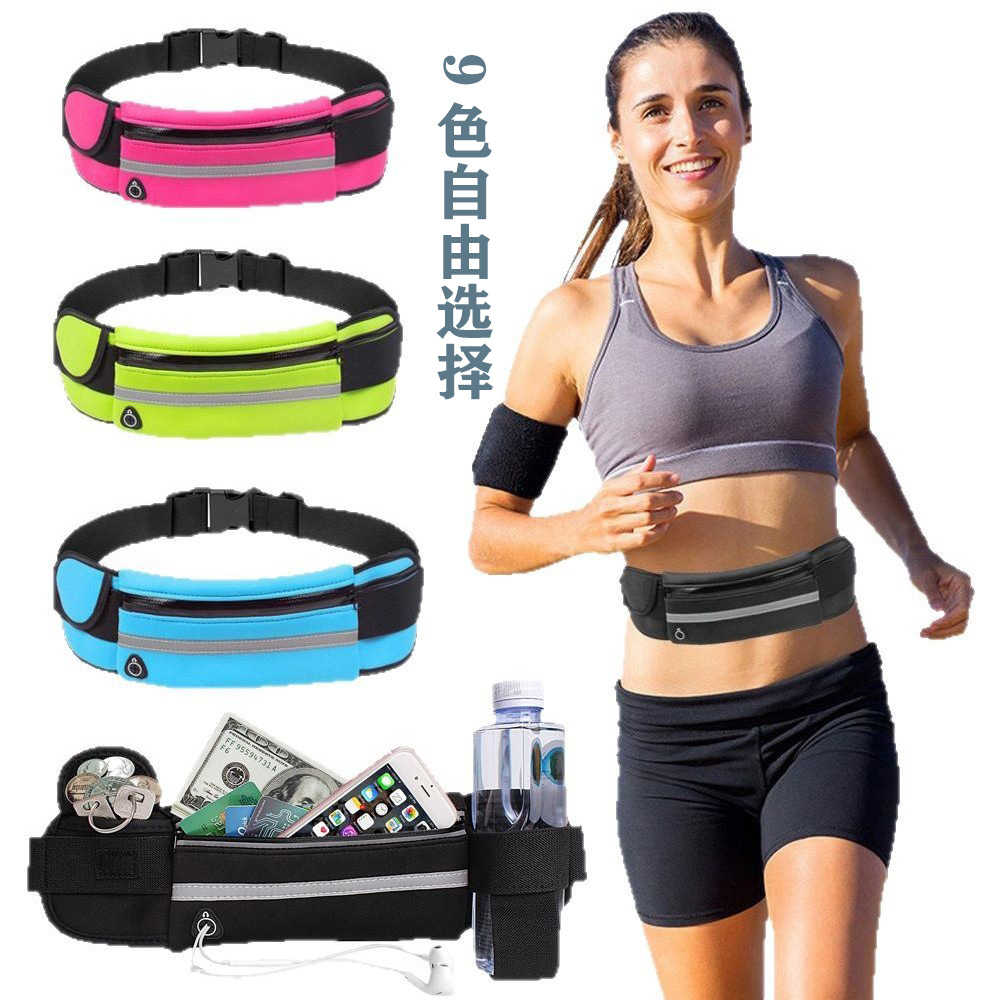 Дорожная спортивная поясная сумка, невидимая наклейка для спортзала, мобильный телефон, чайник, ремень