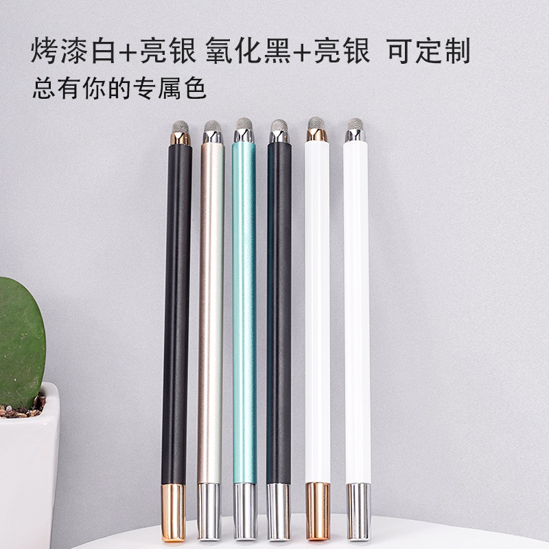Spot Disc емкость Pen Anti -Rollling Tablets Mobile Phone Touch Ecrem