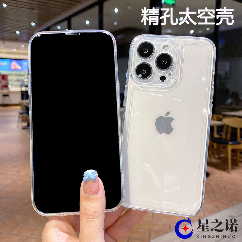 Apple, совместимый iPhone 13, космический iPhone13 Pro, прозрачный чехол для телефона, защитный чехол, iphone, защита при падении