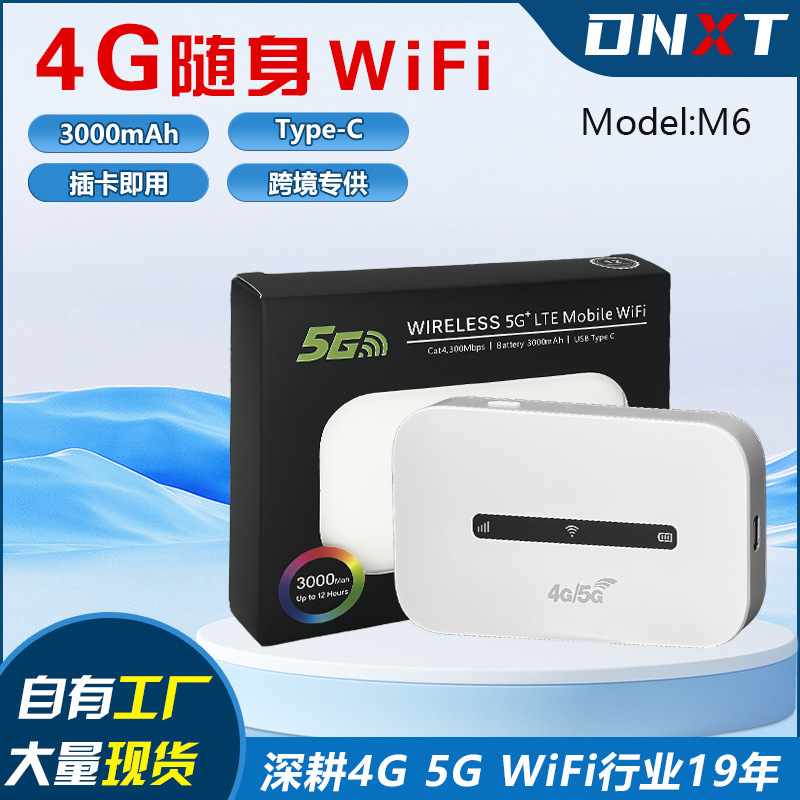4G-маршрутизатор Южная Африка Беспроводной Wi-Fi-маршрутизатор Филиппины Портативный Wi-Fi автомобильный мобильный маршрутизатор 4G
