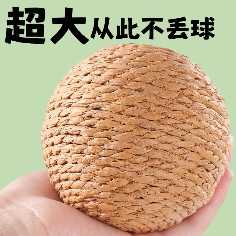 Большая игрушка, колокольчик, избавление от скуки, домашний питомец