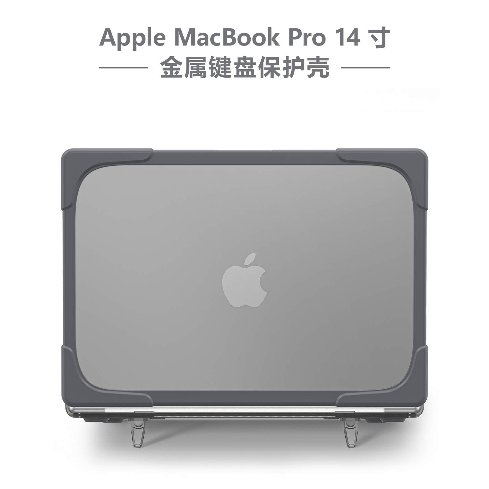 Apple, совместимый ноутбук, защитная трубка, macbook, 14 дюймов, защита при падении
