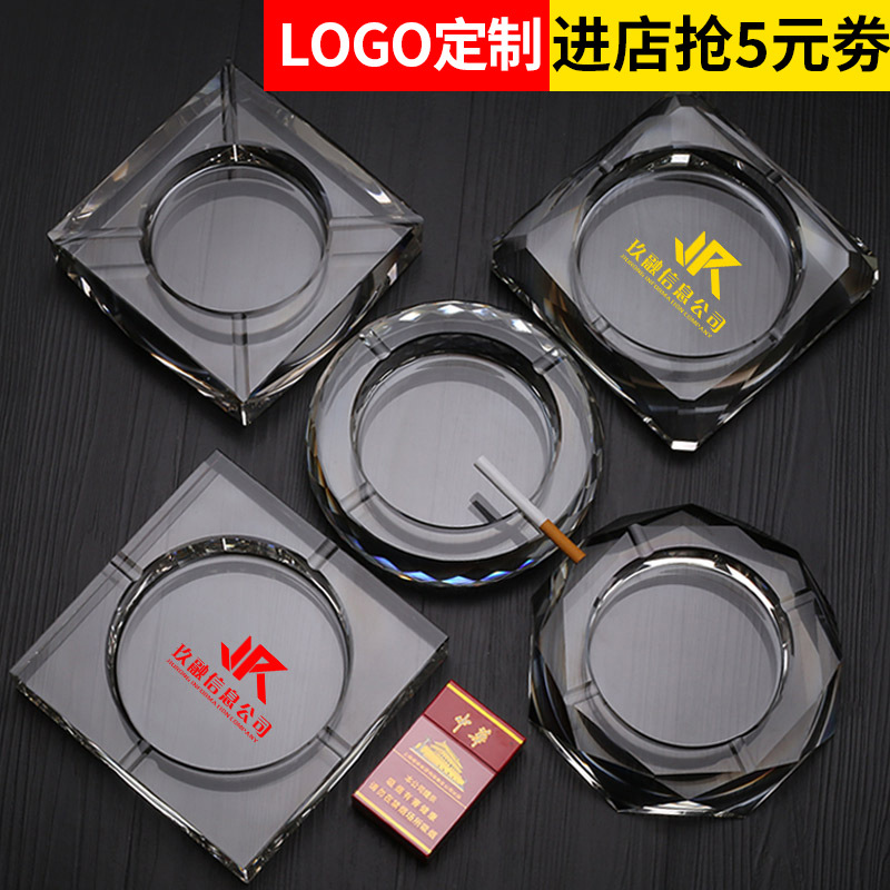 Креативная стеклянная пепельница для офиса для отеля, с печатью вашего логотипа