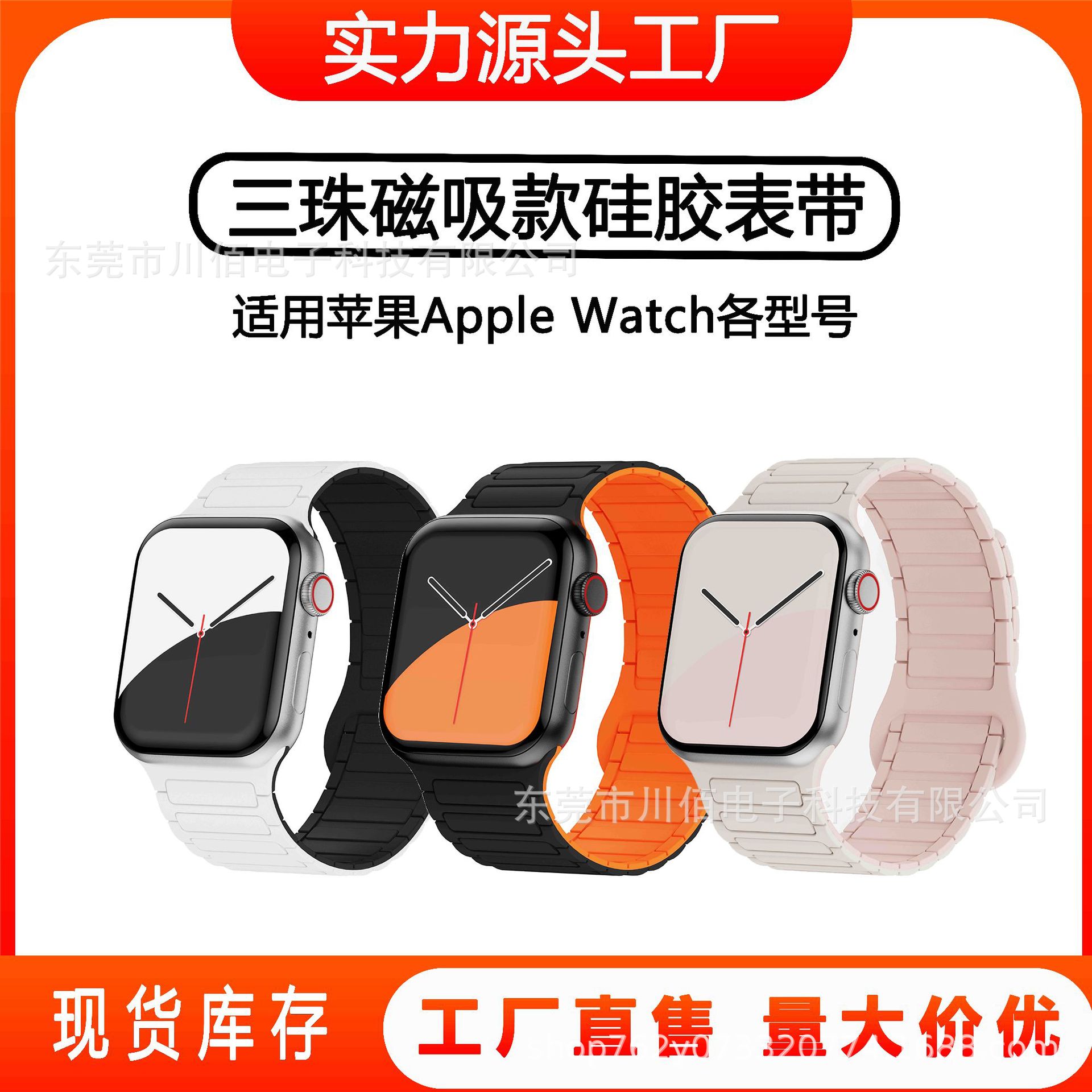 iWatchapple S1098ULtraSE