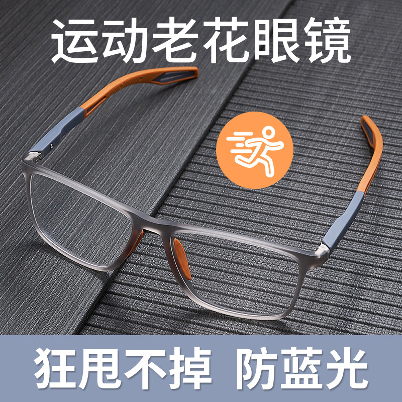 Anti -Blue Light High -Definition TR Ultra -Short Sports Sports Mirror Olderly читает защиту глаз, борьба с пробежками и озерами, чтобы установить оптовое оптовое зеркало с стойлом старого цветочного зеркала