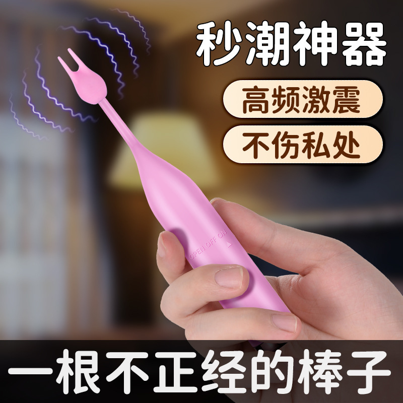 Mystery Ji Fairy Honey Bean Base Baseball Женское оборудование женское мастурбационное оборудование стимулирует 500/коробку