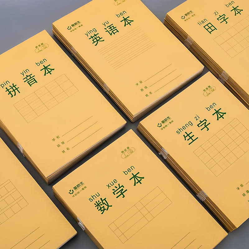 童助生 (Оптовые продажи), кожаная каллиграфия для школьников и студентов для обучения математике, студенческая работа, 1-3 года