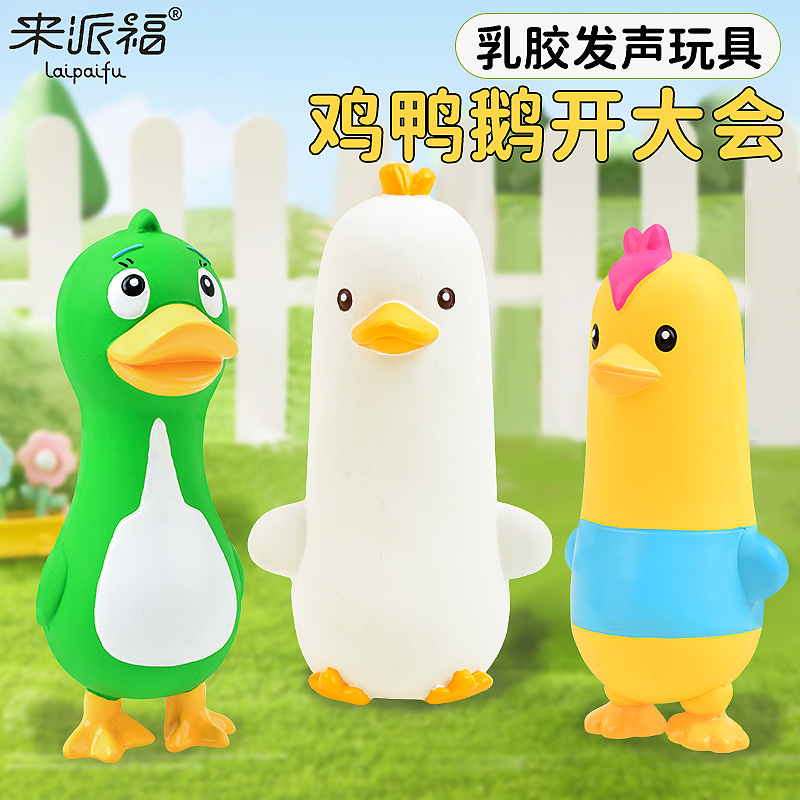 来派福 Мультяшная игрушка, домашний питомец, издает звуки