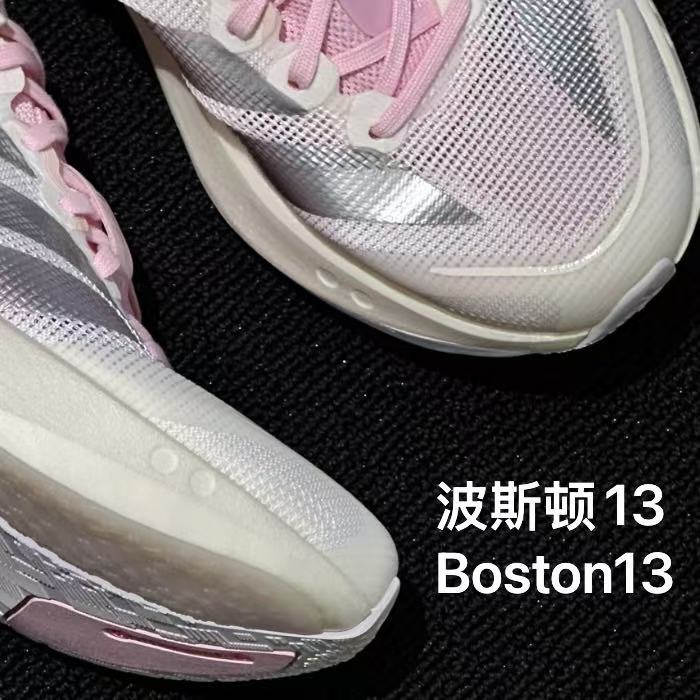 Трансграничные профессиональные кроссовки Adidas Boston 13-го поколения, сверхлегкие женские кроссовки Adizero розового цвета сакуры