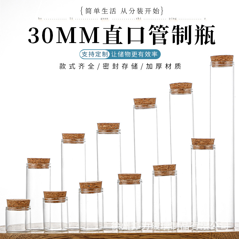 (Оптовые продажи), упаковка, бутылка для плавания, диаметр 30мм, 30mm, из алойного дерева