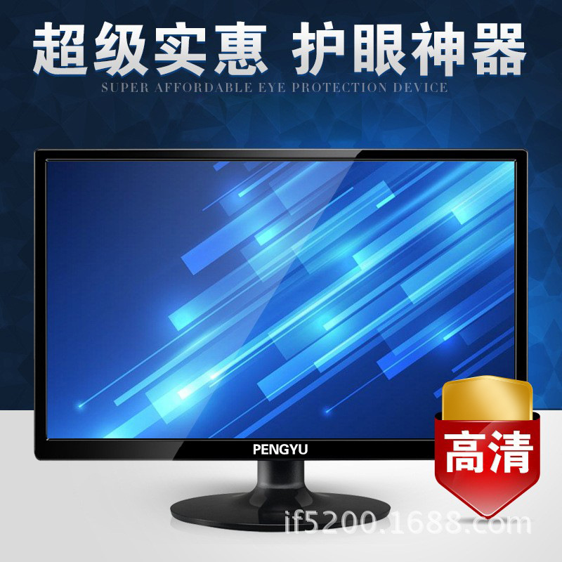 1922 24 27 -INCH HDMI Desktop High -Definition Game LCD Мониторинг экрана дисплей телевизионного компьютера дисплей компьютера