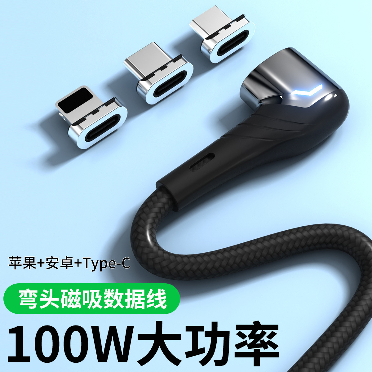 Huawei, apple, совместимый мобильный телефон, зарядный кабель, 5A, андроид