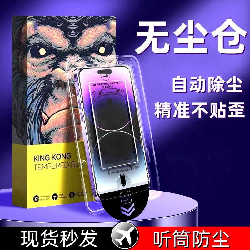 Apple, iPhone16, совместимый матовый мобильный телефон, 16promax, 12