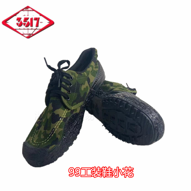 3517 Jiefang Shoes jihua 99 Работающий холст тренировочный фермер по защите труда