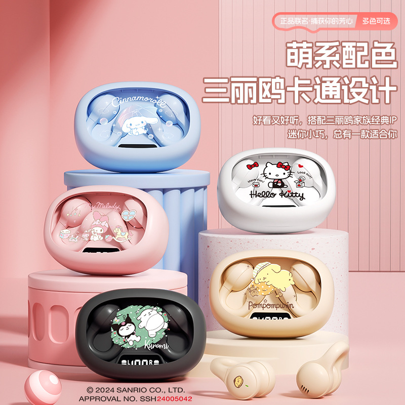 三丽鸥 Беспроводная милая экшн-игра, наушники, x53, bluetooth