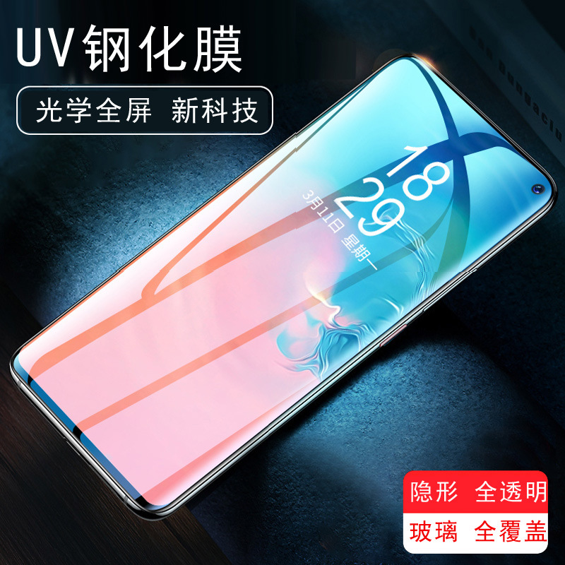 Совместимый мобильный телефон, realme, 14 pro+, x7