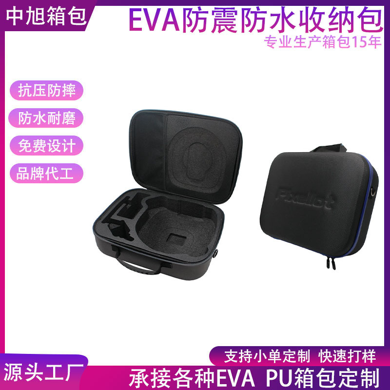 Переключатель Сумка для хранения EVA 3c цифровые принадлежности противоударная и водонепроницаемая камера PS5 eva DJI Pocket4