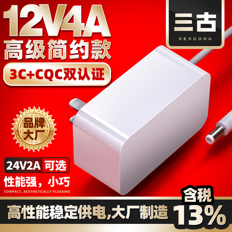 Универсальные адаптеры питания, 12v, 24v