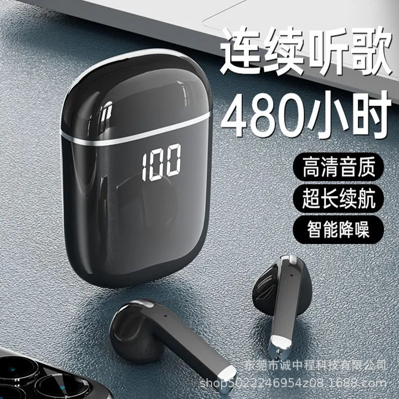 J05 лампа Bluetooth-наушники