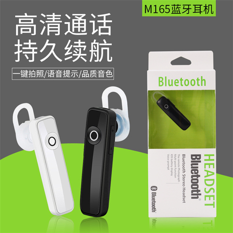 M165 Mini Bluetooth -гарнитура 4.1 Беспроводная ушная гарнитура Bluetooth Bluetooth M163 Автомобильная спортивная гарнитура Bluetooth