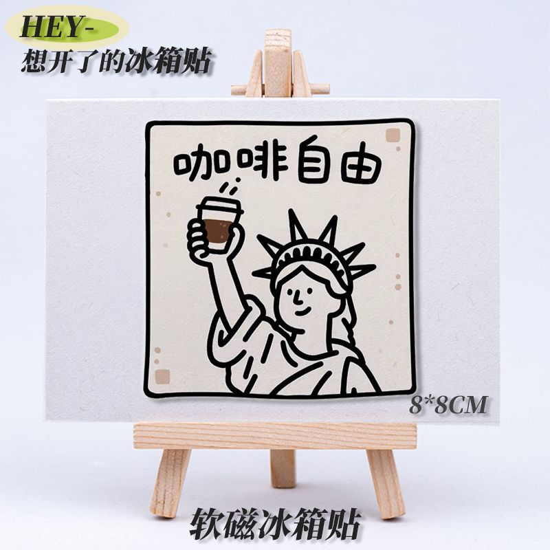 Ins стиль кофе свобода мягкая магнитная наклейка на холодильник мультфильм богиня свободы тисненая магнитная наклейка украшение для дома и офиса