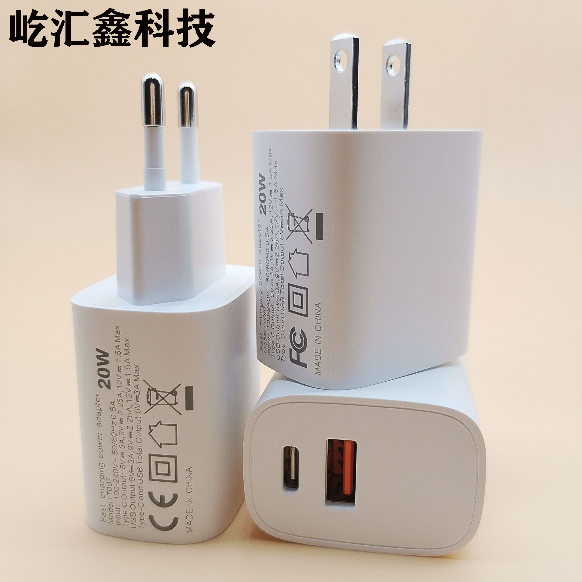 Зарядное устройство, мобильный телефон с зарядкой, 20W, 18W