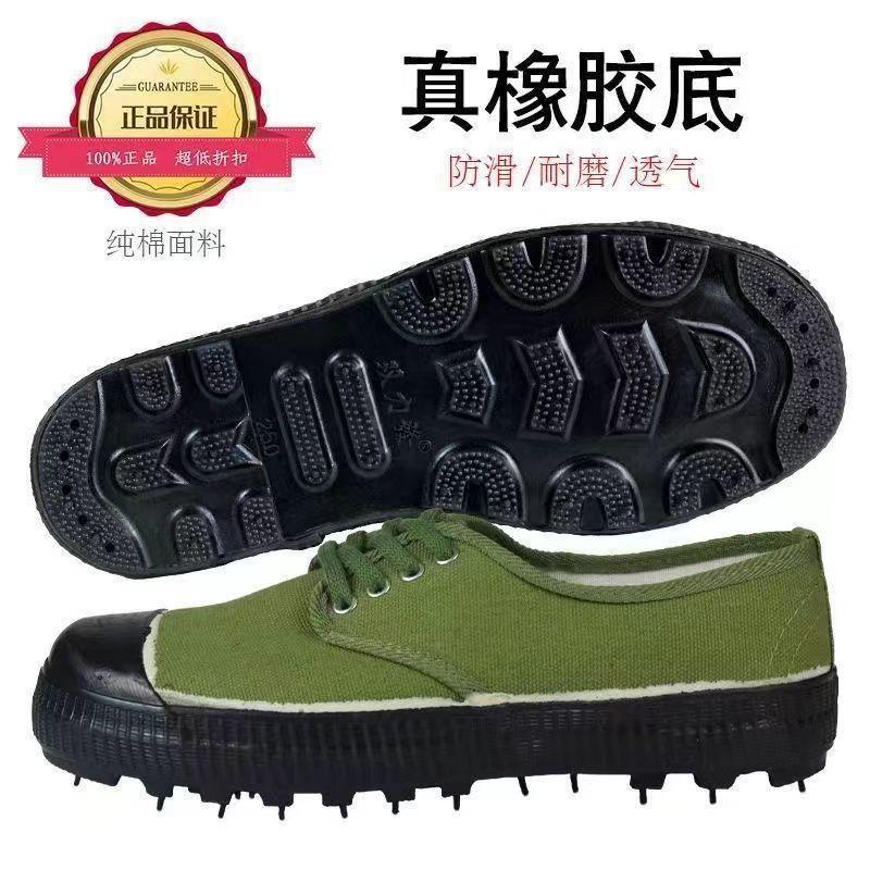 3537 Jiefang Shoes Farmland износостойкие.