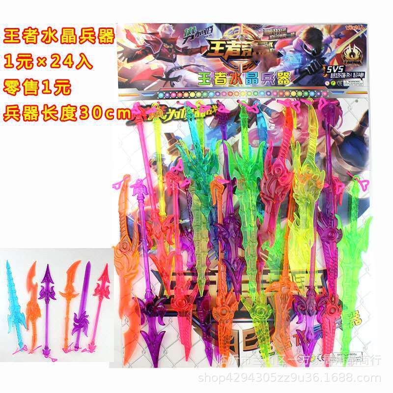 (Оптовые продажи), оружие для игр в воде, пластиковая игрушка