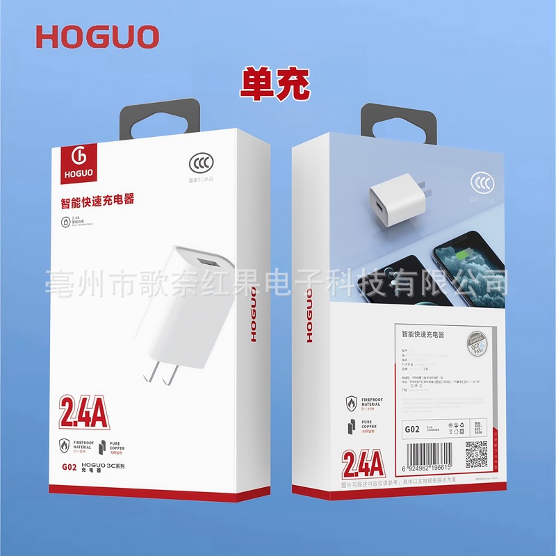 Зарядная головка и ножка Hongguo G02, 2,4 А, головка для быстрой зарядки, вспышка, зарядная головка, универсальное зарядное устройство Android Apple, USB