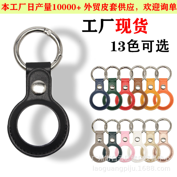 Применимый Airtag защитный крышка Apple Tracker Locator Locator Apple Pet Cake Case European и American Style