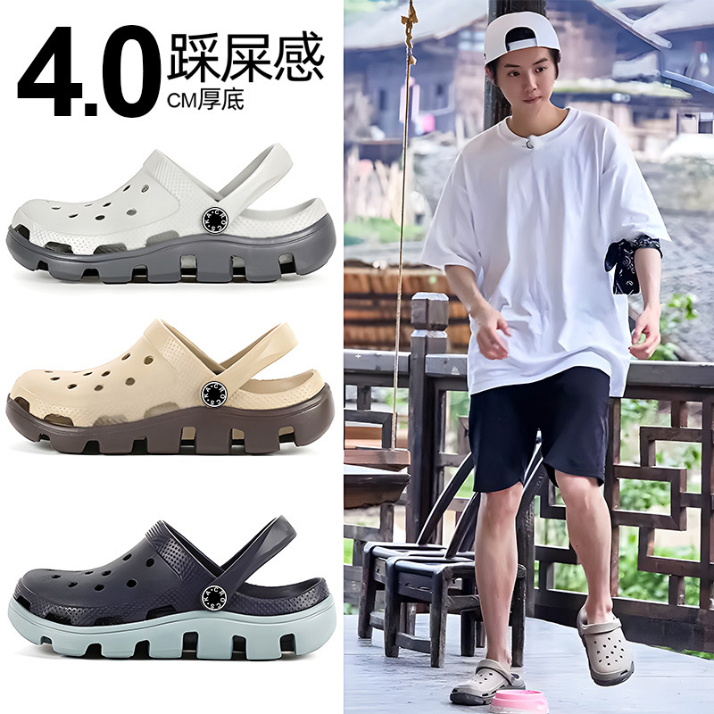 Тапочки в стиле Crocs, ультрамягкая нескользящая пляжная обувь, летние босоножки, подходят для носки на улице, мягкая подошва, закрытый носок