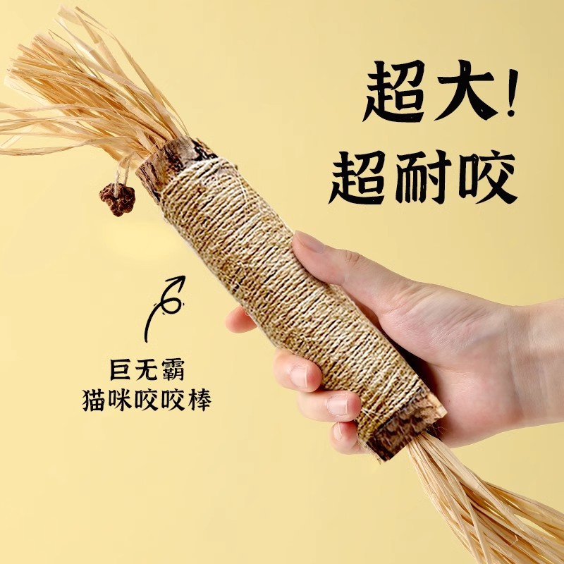 Прорезыватель, мятная большая игрушка, кот, избавление от скуки