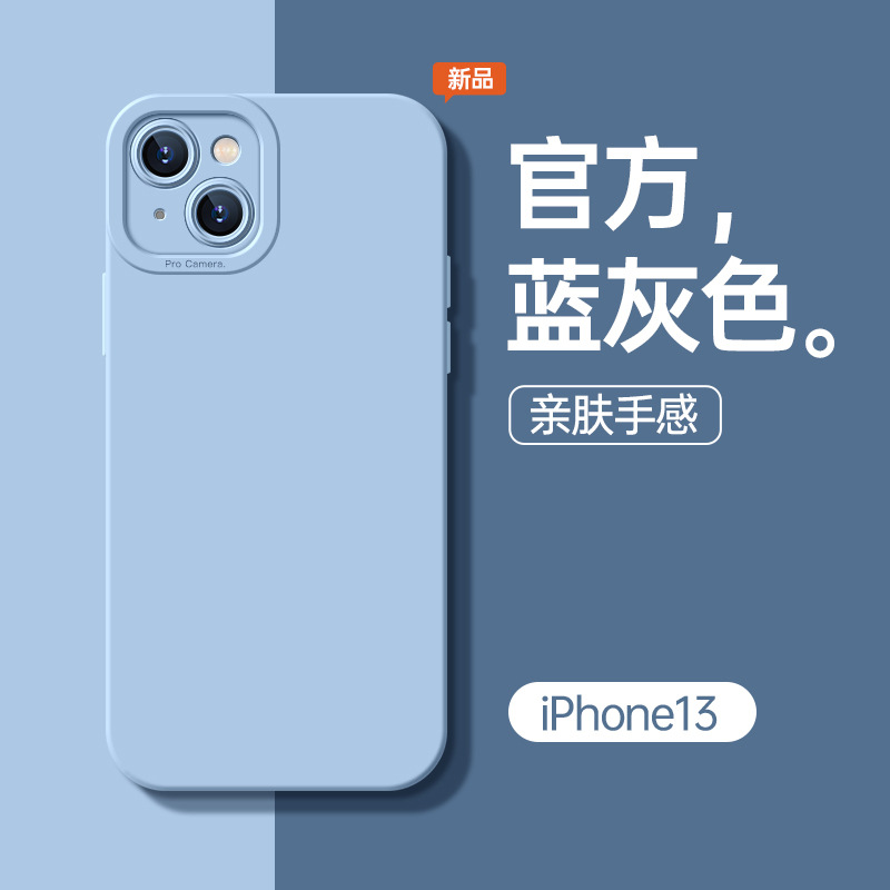 Apple, iPhone 13, чехол для телефона, силиконовый iPhone12 Pro, защитный чехол, iphone, простой и элегантный дизайн, защита при падении