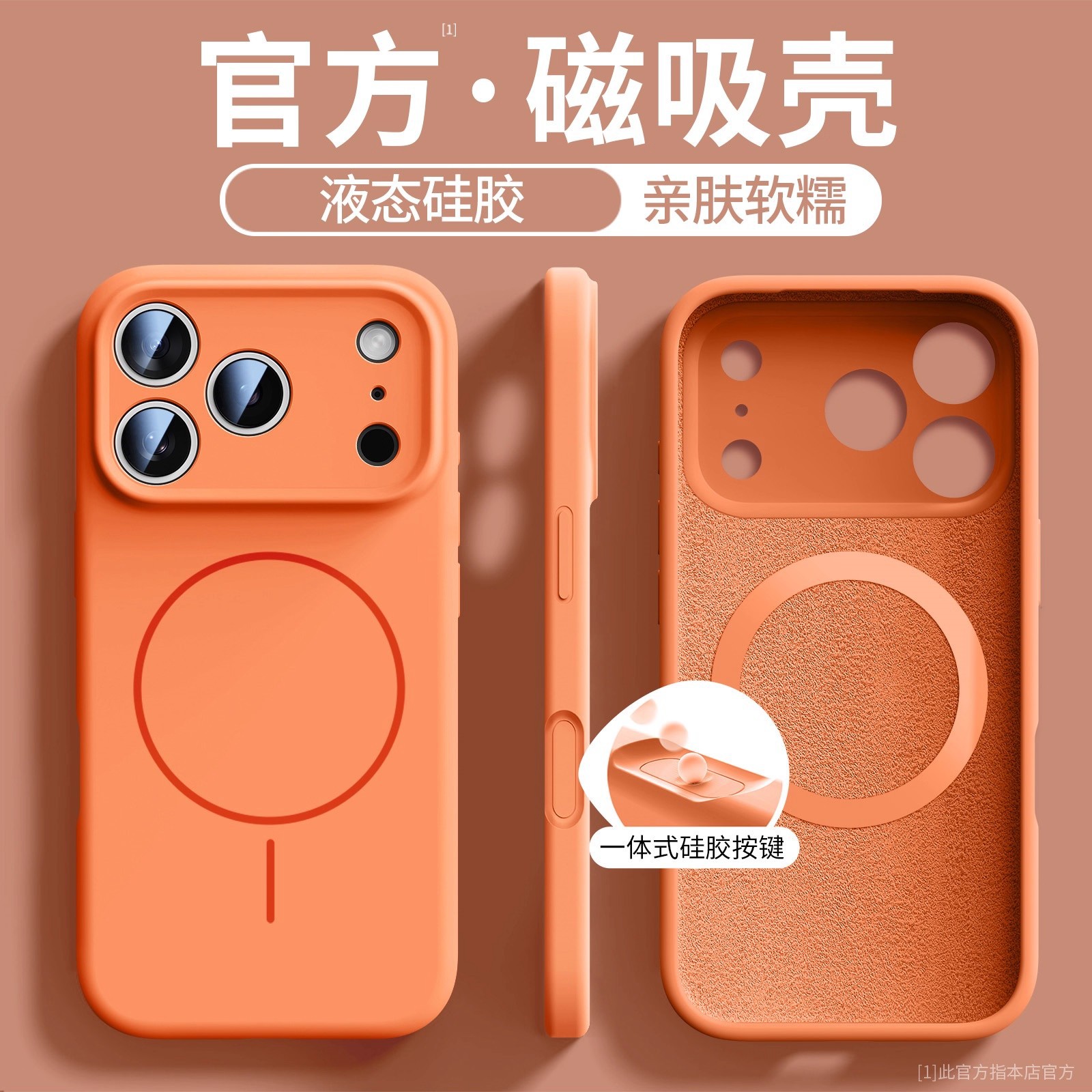 Apple, силиконовый совместимый чехол для телефона, iPhone 16, iPhone16 Pro, защитная сумка, защитный чехол, iphone, 18promax, защита при падении