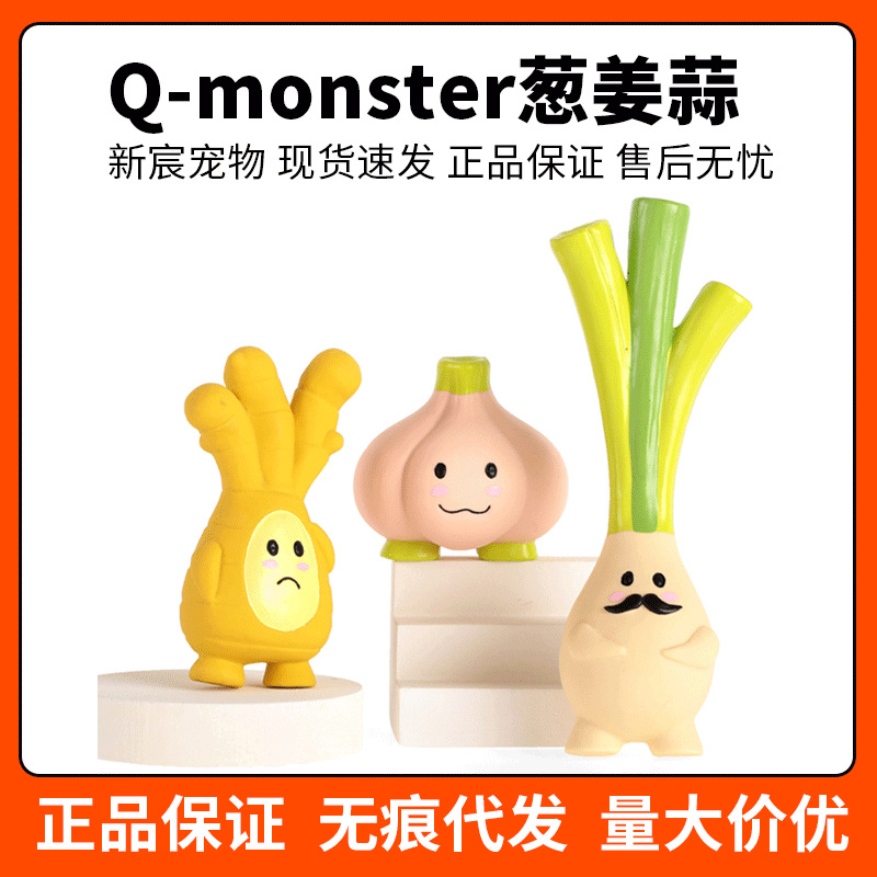 Qmonster Puppy Puppy Voice Latex Toys, чтобы облегчить скуку из укуса для укусов собаки питомца молодые плюшевые и средние зубы для собак.