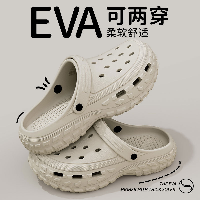 Модные тапочки в стиле Crocs, износостойкие кроссовки на платформе, ультрамягкие босоножки, подходят для носки на улице, закрытый носок