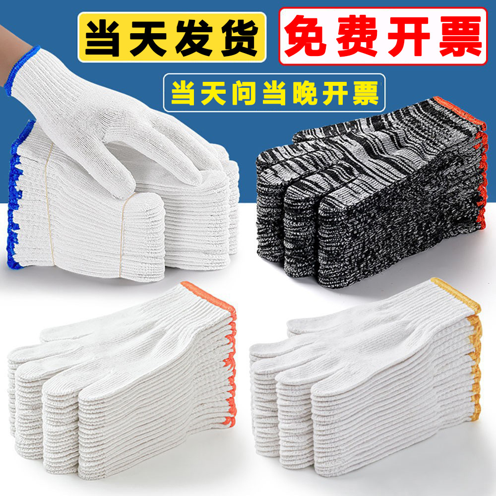 Бесплатная доставка Gloves Gloves Auto Repair Factory Защита Мужчины и женщины, работающие на строительной площадке.