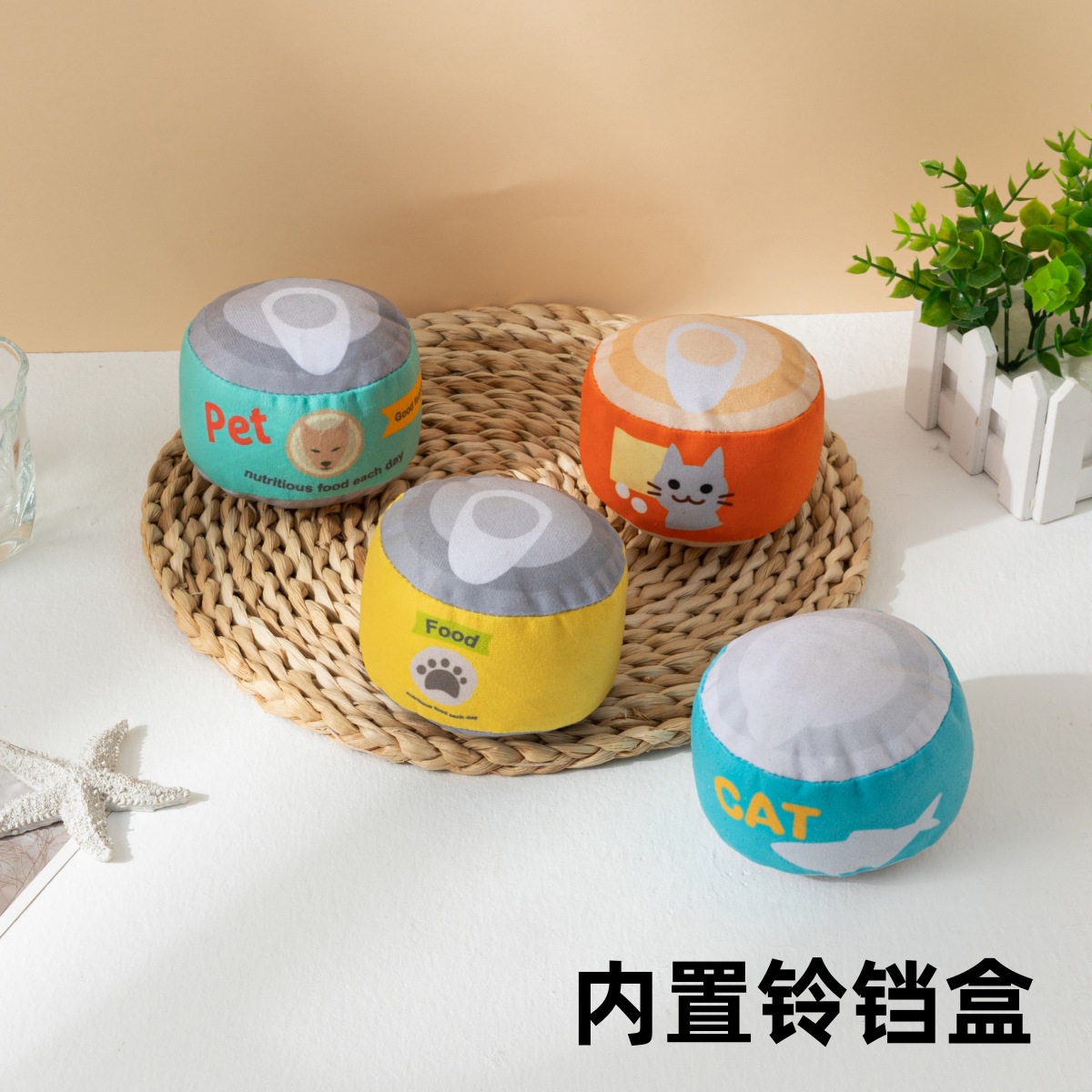 Мятная игрушка, кукла, колокольчик, новая коллекция, кот, избавление от скуки