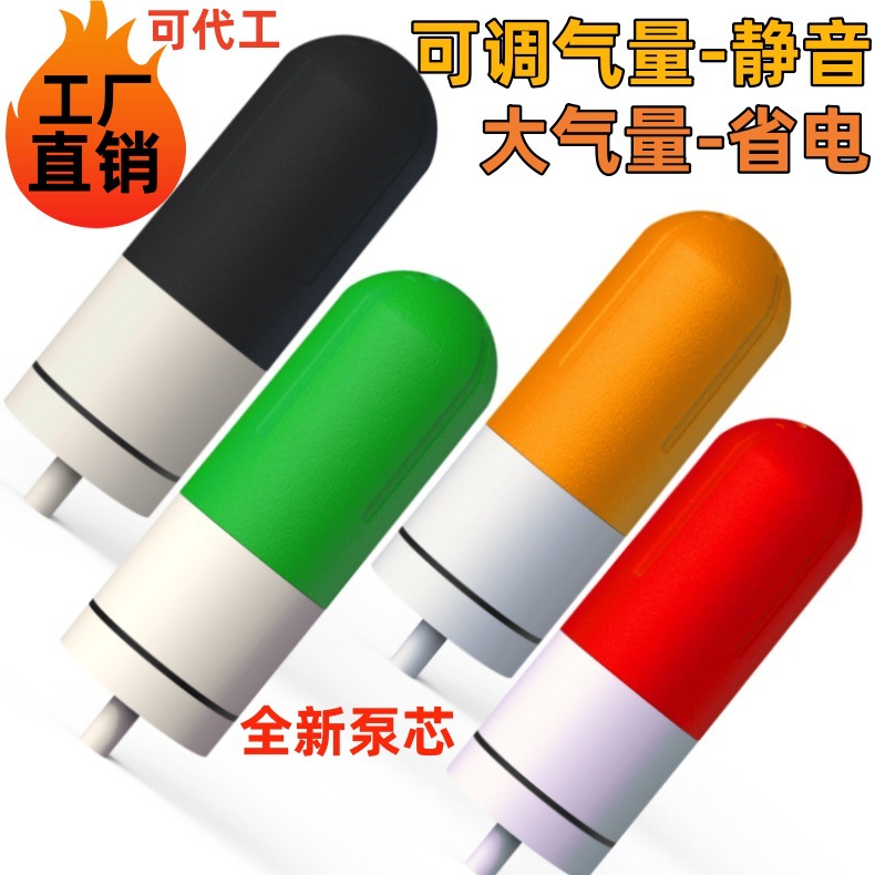 Рыба аквариума USB кислородный насос сэкономить на открытом воздухе Ультра -Quiet Ovevic Oxygen Pump Fish Farm Farm Fumm Machine Иностранная торговля