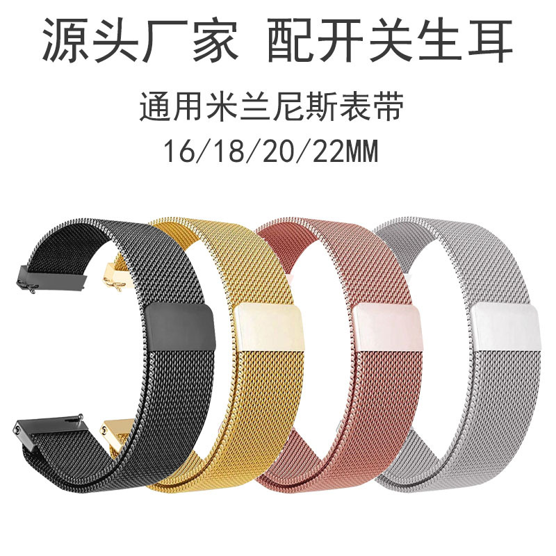 Huawei, samsung, часы, ремешок для часов, 22mm, 20mm